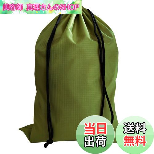 【送料無料】[RUSUNM] 巾着袋 大きな 特大サイズ ナイロン 防水 無地 収納袋 大容量 着替え袋 布団 衣..