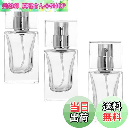 【送料無料】DIZLAS 香水瓶 持ち運び アトマイザー ガラスボトル 小分け 携帯用スプレー 詰め替え容器 30ml (シルバー) 3個セット