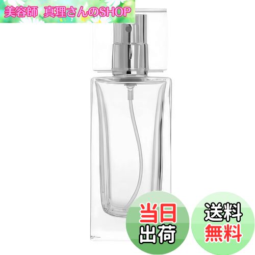 【送料無料】DIZLAS 香水瓶 持ち運び アトマイザー ガラスボトル 小分け 携帯用スプレー 詰め替え容器 50ml (シルバー)