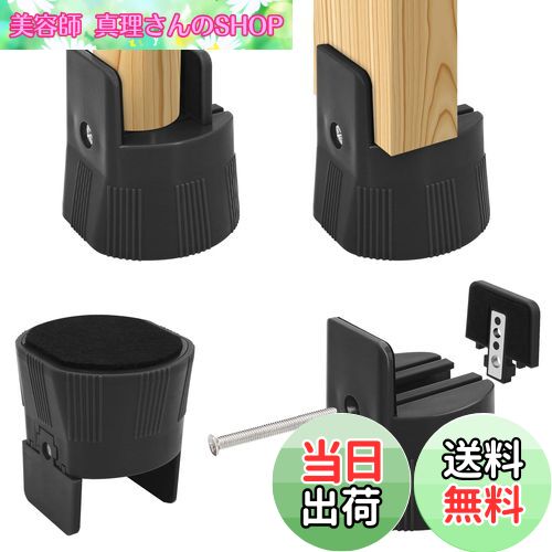 【送料無料】Umelee 机 高さ調整 テーブル 5.5cmかさ上げ テーブル脚 継ぎ足し 5cm足 ...