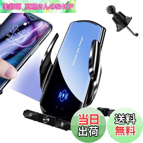 【送料無料】Be Oshare 車スマホホルダー 車載携帯ホルダー 吹き出し口フック付き ダッシュボードスタンド付き 15W ワイヤレス充電 バッテリー付き エ...