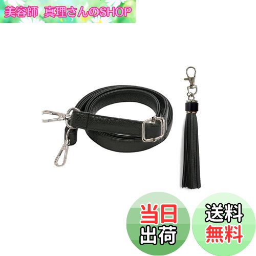 【送料無料】[YINKE] ショルダー ストラップ 70-130cm 調節可能 PU レザー ショルダー紐 持ち手 バッグ..