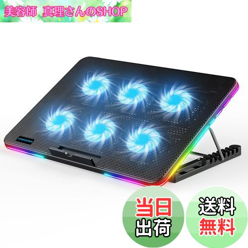 【送料無料】LiANGSTAR ノートパソコン冷却パッド 6つ冷却ファン ノートPCクーラー 7段階 ...