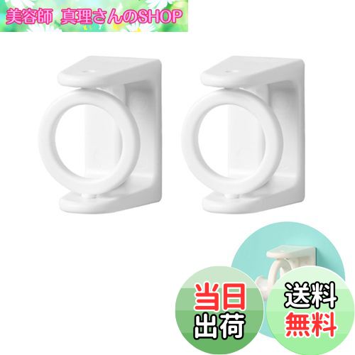 【送料無料】Doyime 突っ張り棒 支え つっぱり棒サポート 2個セット) つっぱり棒落下防止 360度調整可..