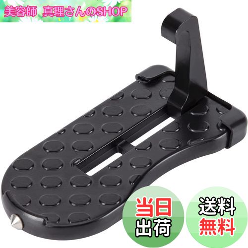 【送料無料】サムコス 車用 ドアステップ 折りたたみステップ 車用ツール 取り付け簡単 滑り止め 洗車補助ステップ 荷物 多機能ペダル 積み下ろし用品 安全ハンマー機能付き (ブラック)