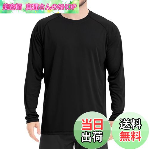 【送料無料】[Sillictor] ラッシュガード 長袖 メンズ ゆったり 冷感 ラッシュシャツ オーバーウェア 水着 大きいサイズ スポーツシャツ スイム tシャツ 夏 【通気速乾＆UVカット】 yc3020blk-L