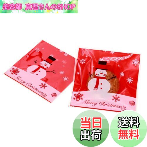 【送料無料】【BEAUTY PLAYER】クリスマス ラッピング 袋 小 ギフトバッグ 100枚 10*10cm キャンディーバッグ 小分け袋 OPP袋 粘着テープ付き 半透明袋 おしゃれ プレゼント ベーキング包装用袋 お菓子用袋