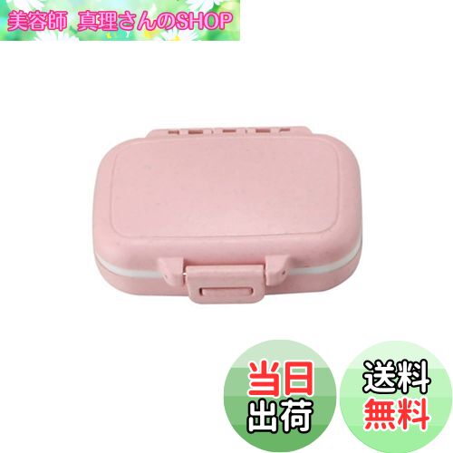 【送料無料】Doyeemei サプリメントケース ピルケース おしゃれ 薬ケース くすりいれケース 携帯用 1日3回 小物入れ サプリケース 旅行 習慣薬箱 薬飲み忘れ防止 かわいい 小型 防水 便利 くすり整理 指輪・ネックレス・紐・ネジ収納 小型収納ケース (ピンク, 1日3回)