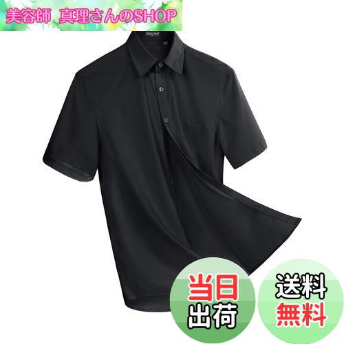 【送料無料】[Enlision]ワイシャツ 半袖 メンズ ノーアイロン 黒 yシャツ 形状記憶 ストレッチ ビジネス フォーマル 冠婚葬祭 男性ブランド シャツ ブラック 学生制服 L 首回り41cm