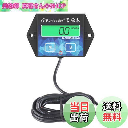 【送料無料】バックライトアワーメータータコメーター、メンテナンスリマインダー、バッテリー交換可能..