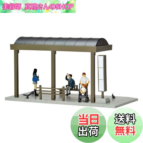 【送料無料】トミーテック (TOMYTEC) ジオコレ64 1/64#カースナップ05a バス停 ABS製アクセサリー & PV..