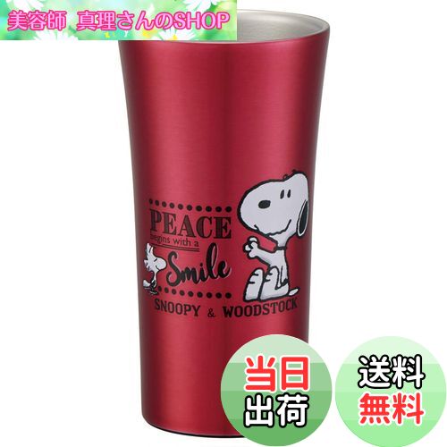 【送料無料】スケーター(Skater) ステンレス タンブラー 300ml スヌーピー 21 ピーナッツ STB3N-A
