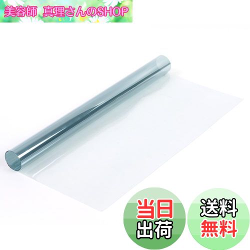 【送料無料】HOHOFILM カー断熱フィルム 日よけ 遮熱フィルム 遮熱シート 車スモークフィルム 透過率75％ 赤外線90％以上カット 紫外線99％カット 飛散防止 50cm*300cm