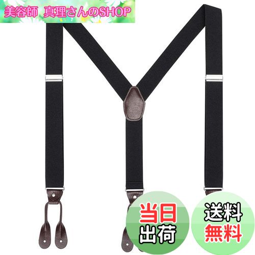 【送料無料】[DeeRace] 2025新登場！サスペンダー Y型 クリップ式 調節可能 男女兼用 ズボン吊り ホルスター 6つ クリップ 肩への負担軽減 吊りバンド カジュアル パーテイー おしゃれ ビジネス 結婚式 成人の日 紳士の選択 簡単着脱 (黒)