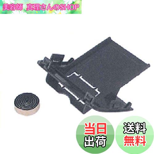 【送料無料】エーモン工業　ETC取付アタッチメント　スズキ　エブリイ用　7228