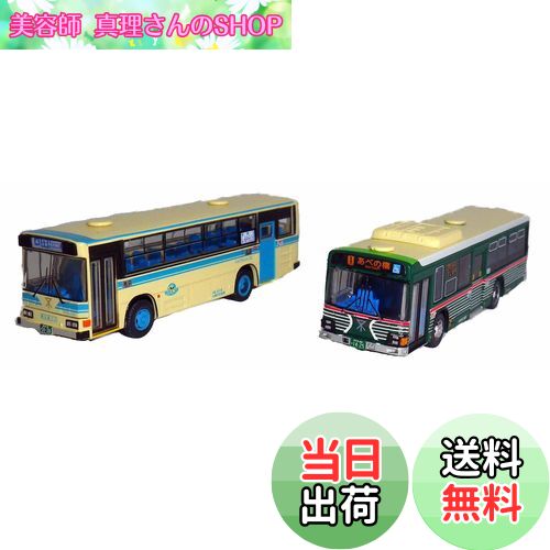 【送料無料】トミーテック ザ・バスコレクション 大阪市営バス開業90周年記念オリジナルバスセット