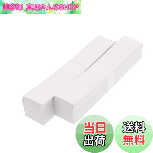 【送料無料】大黒工業 箸袋 ホワイト 3.5×19.5cm 上質 無地 6151 500枚入