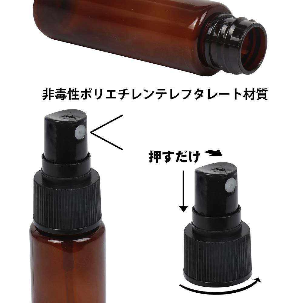 美容師真理さんのSHOPの【送料無料】Teenitor スプレーボトル 30ML 遮光瓶スプレー 10本 スプレー容器 プラスチック製 小分け用ボトル 詰替ボトル 霧吹き 空ボトル 次亜塩素酸対応 キャップ付 青色+茶色 小分け用 携帯用 旅行用｜アングル3