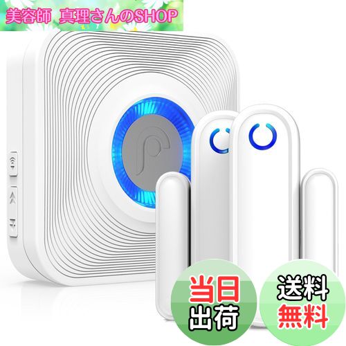 【送料無料】Fosmon ワイヤレス ドア 窓 玄関 防犯アラーム 盗難防止 磁気センサー チャイム ドアベル ..