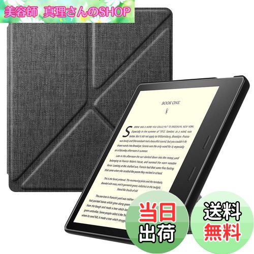 【送料無料】Fintie Kindle Oasis 第10世代 2019 Newモデル / 第9世代 2017 専用保護ケース 軽量 薄型 マグネット機能 オートスリープ機能 折り紙式スタンド PUレザー 保護カバー 開閉式カバー（デニムグレー）