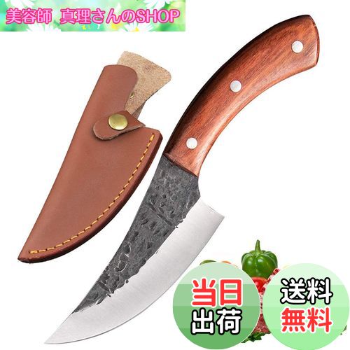 【送料無料】Utaki ボーニングナイフ 骨スキ包丁 肉切り包丁 筋切り包丁 ハンドメイド 鍛造 キッチンナ..