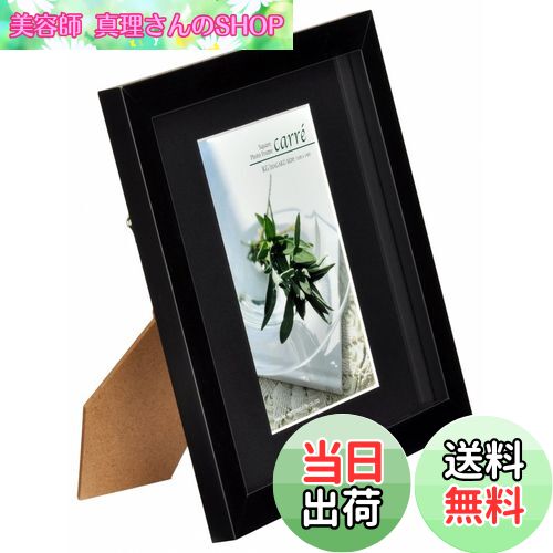 【送料無料】ハクバ 【.co.jp限定】 HAKUBA フォトフレーム スクウェア 木製 額 カレ はがき サイズ 1面 ブラック ハガキ 木製 FSQCR-BKKG1 軽くて割れないPET板を採用 タテヨコ兼用