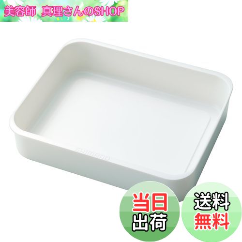 【送料無料】シマノ(SHIMANO) フリーガ トレー 20L/26L用 ホワイト 786845