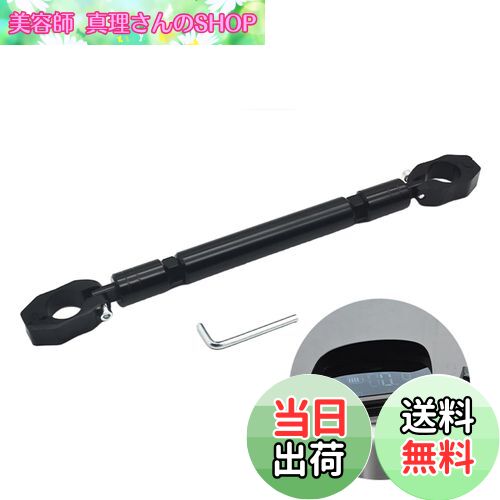 【送料無料】Lyyxjsltd FOR GB350 GB350C GB350S gb 350 gb 350 c gb 350 s gb350 gb350c gb350s 2021-2023 2024 オートバイCNCバランスバー調整可能なハンドルブラケットは、クロスバーアクセサリーを調整できます ハンドルブレース (ブラック)