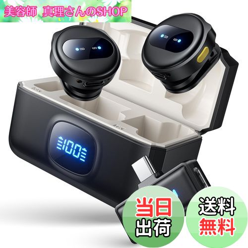 【送料無料】【2025業界新型】ピンマイク ワイヤレス iPhone/iPad/Android/PC対応 2人同時使用 瞬時接続 360°集音 Vedcpel ワイヤレスマイク 収音録音 24時間使用 充電ケース付 50m転送距離 超ミニ 軽量 マグネット式 技適マーク取得 YouTube/vlog撮影/動画配信/TikTok