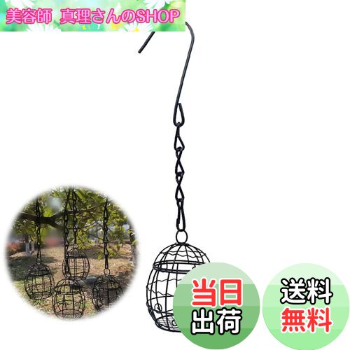 【送料無料】PAVIKEバードフィーダー 吊り下げ 鳥の餌箱 ハンギングバードフィーダー 鳥 餌入れ ...