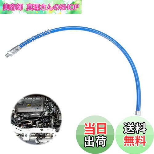 【送料無料】PAVIKE フレキシブルガンホース グリスガン ホース フレキシブルホース グリスガン 高圧対..