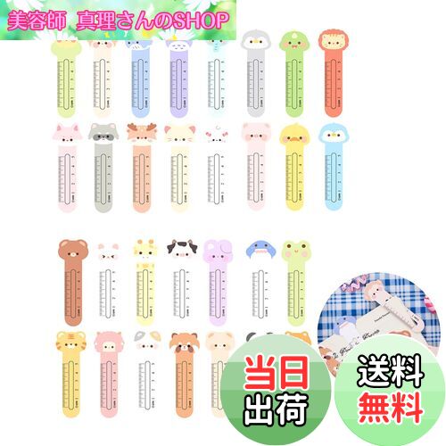 【送料無料】PAVIKEしおり可愛い 【30枚セット】ブックマーカーおしゃれ ブックマーク定規 読書ストリップ ブックマーク 家、学校、オフィスおよび他の機会の...