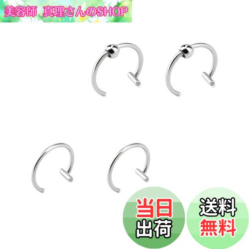 【送料無料】[雲見] フェイクピアス 口ピ 四個入り ノンホールピアス リップピアス リング リップカフ ..