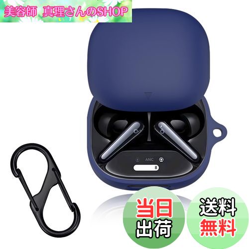 【送料無料】For Anker Soundcore Liberty 4 Pro ケース 全面保護カバー Greerass シリコンケース キズ..