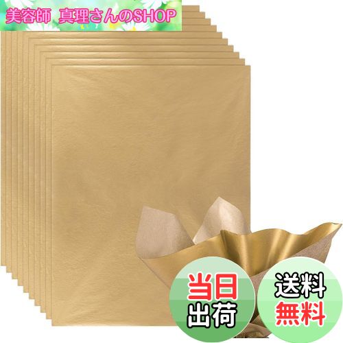 【送料無料】NALER 薄葉紙 ゴールド 包装紙 ラッピングペーパー ラッピング 梱包DIY 手作り ギフト プレゼント 贈り物 手芸用 クラフト 綺麗 上品 ...