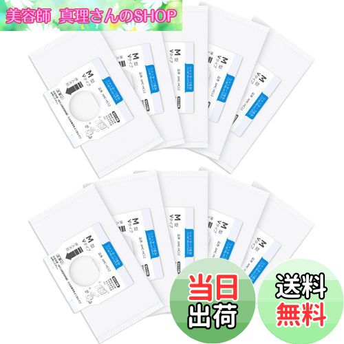 【送料無料】掃除機用 AMC-HC12 紙パック 消臭・抗菌加工 交換用紙パック 逃がさんパック AMC-HC10/AMC-HC11の後継品 M型Vタイプ 10枚入り