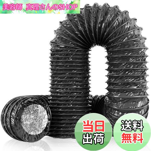 【送料無料】Okryain ダクトホース 排気ホース アルミ フレキシブルダクト PVC四層構造 蛇腹排気ダクト..
