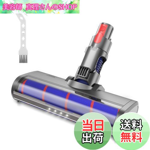【送料無料】ダイソン掃除機ヘッド 用 V7 V8 V10 V11 V15シリーズ モーター ヘッド 掃除機別売り交換部品 ソフトローラークリーナーヘッド ボール タービン ヘッド クリーナーヘッド【Slimは一部非対応】