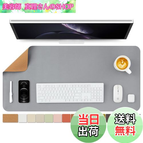 【送料無料】ナチュラルコルク &PU両面デスクマット、大型マウスパッド、デスクプロテクター、防水キーボードマット、オフィス/家庭/ゲーム/装飾に最適（グレー、90cm*43cm）