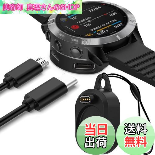 ƻտSHOP㤨̵֡Miimall Ŵ Garmin(ߥŬ礹2 in 1ѴץType-C/Type-A ť    Garmin Approach S70/Forerunner 955/255S/255/265/ForeAthlete 245/Fenix 7/7S/7X/Venu 2/2S/2 Plus/Instinct/Instinct 2/פβǤʤ1,858ߤˤʤޤ