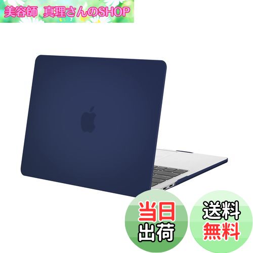 【送料無料】MOSISO 対応機種 MacBook Air ケース 13インチ M4 M3 M2チップ 2025-2022発売 A3240 A3113 A2681、保護 対応機種 MacBook Air 13.6インチ プラスチック ハード ケース カバー(ネイビー ブルー)