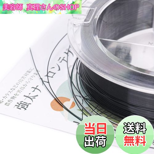 【送料無料】OFFO 鳥よけ テグス 黒色てぐす 全長1050m太さ0.285mm強太防鳥糸 強度3.5KG以上 ナイロン1..