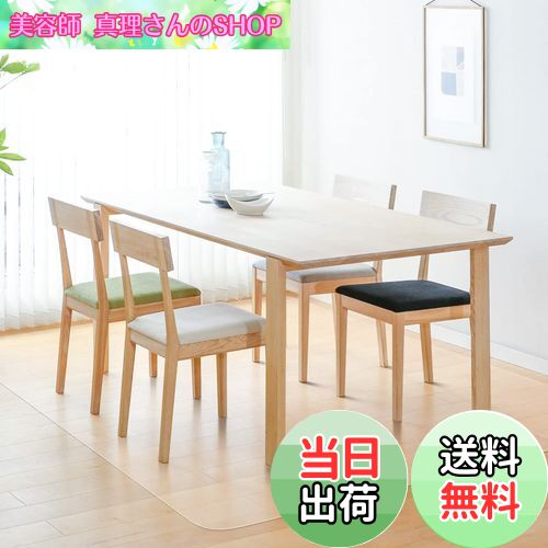 【送料無料】【拭くだけ】ダイニングマット 透明 170×220cm クリアマット 1.5mm厚 拭ける PVCマット 床暖房対応 お手入れ簡単 キッチマット ソフト エンボス加工 カットできる サラっとした手触り 清潔 ハードフロア/畳/フローリング対応