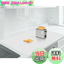 【送料無料】Aechy シリコンマット 調理台保護マット キッチンカウンタープロテクターマット 特大90×60cm 厚さ2mm 断熱 耐熱マット 耐熱温度250...