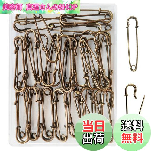 【送料無料】DanYun 安全ピン 45mm 45pcs アンティークブロンズ 特大 ロック安全ピン おしゃれ 安全ピ..