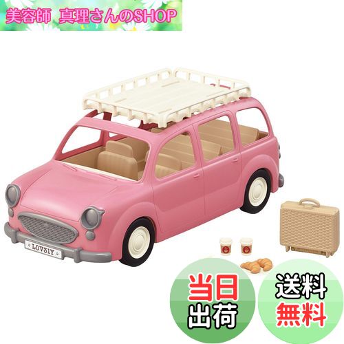 【送料無料】シルバニアファミリー のりもの 【 いっぱい乗れるよ! ピクニックワゴン 】 V-06 STマーク..