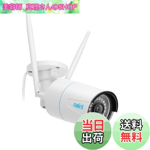 【送料無料】Reolink 防犯カメラ WiFi 屋外 500万画素 2.4/5GHz 監視カメラ ワイヤレス ネットワークカメラ AI人体・車両・動物検知 即時警報通知 30m暗視距離 赤外線暗視 遠隔監視 Alexa/Googleアシスタント対応SDカード記録（別売り）24時間常時連続録画 年中無休お宅