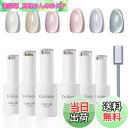 【送料無料】ジェルネイル マグネットジェル Coikaze キャッツアイジェル 6色セット ギャラクシー カラージェル 猫目 キャツアイ UV・LED対応