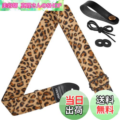 ̵[Amumu] Guitar Strap 쥪ѡ եå ȥå ޥեС쥶դ ƥå١...