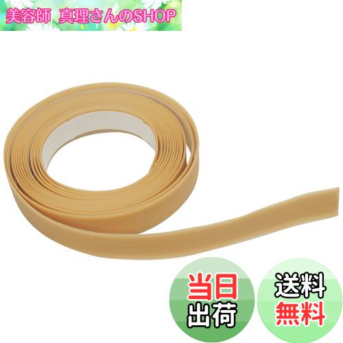 【送料無料】パネフリ工業 戸すべりテープ 21mm×8m 0517-006